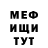 АМФЕТАМИН Розовый Aydina Asman