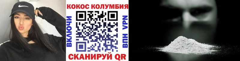 Cocaine Перу  Кирово-Чепецк 