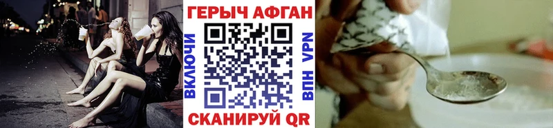 Героин герыч  где продают   Кирово-Чепецк 