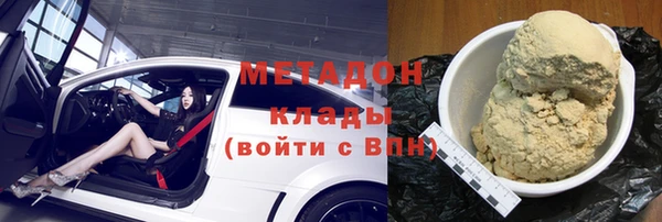 герыч Бугульма