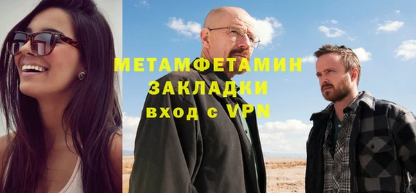 шишки Верхний Тагил