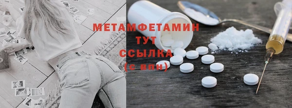 2c-b Верхнеуральск