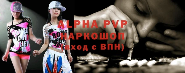 МДПВ Бронницы