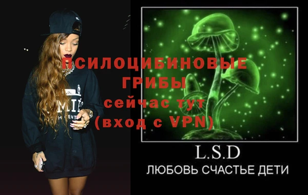 метамфетамин Бородино
