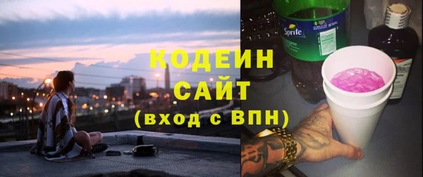герыч Бугульма