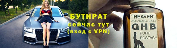 2c-b Сафоново