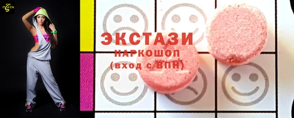 метамфетамин Бородино