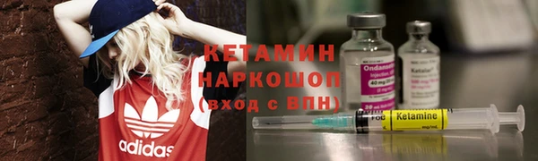 герыч Бугульма