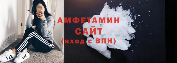 герыч Бугульма
