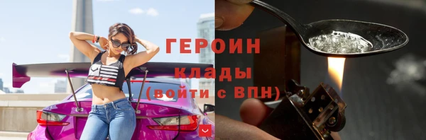 метамфетамин Бородино