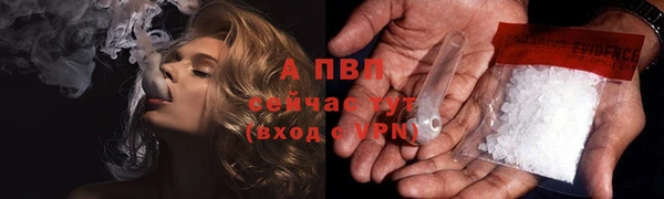МДПВ Бронницы