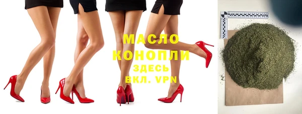 герыч Бугульма
