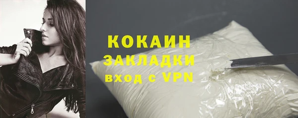 метамфетамин Бородино