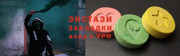 2c-b Верхнеуральск