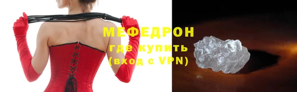 метамфетамин Бородино