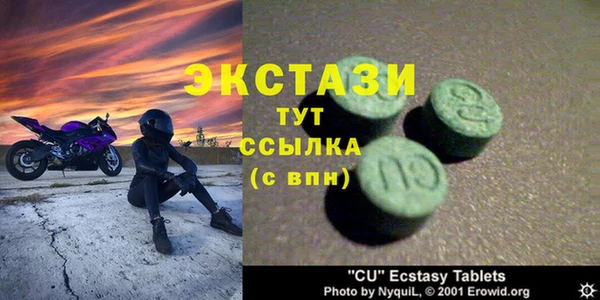 МДПВ Бронницы