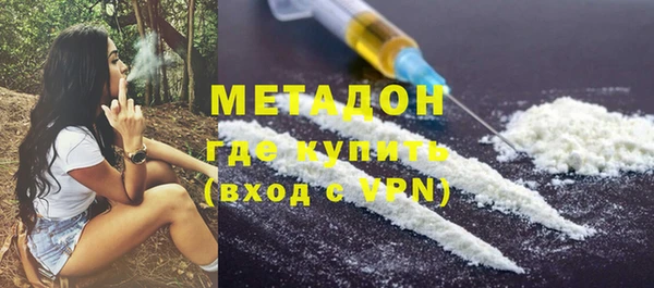 метамфетамин Бородино