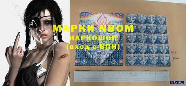 МДПВ Бронницы