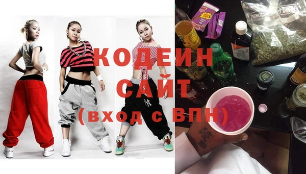 герыч Бугульма