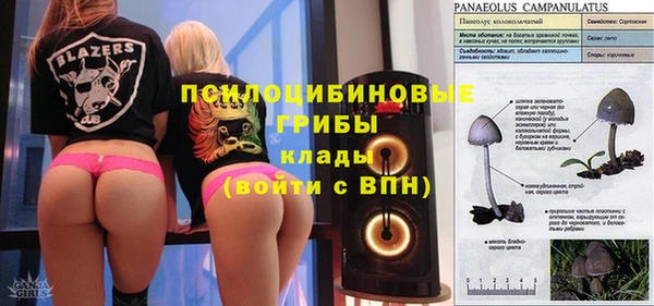 метамфетамин Бородино