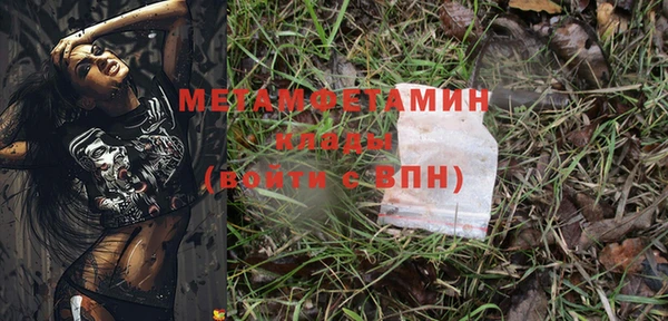 герыч Бугульма