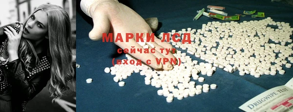 герыч Бугульма
