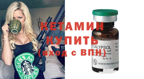 2c-b Верхнеуральск