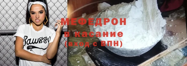 метамфетамин Бородино