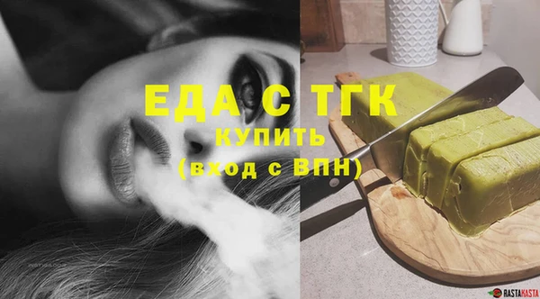 мефедрон мука Сатка