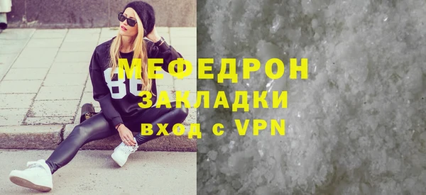 герыч Бугульма