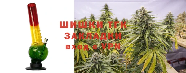 метамфетамин Бородино