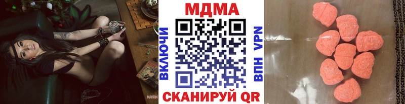 MDMA молли  KRAKEN ссылки  Кирово-Чепецк 