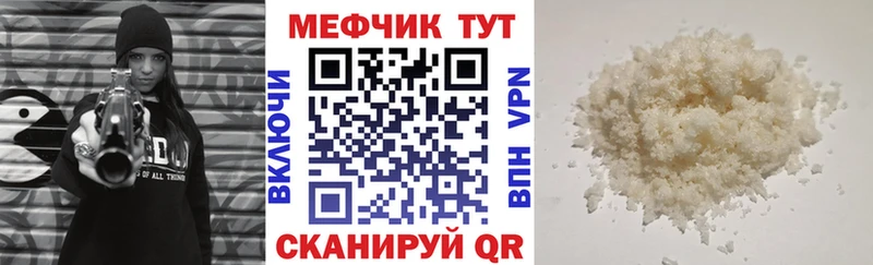 МЕФ 4 MMC  Кирово-Чепецк 