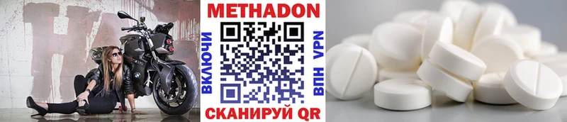 Метадон мёд  даркнет сайт  Кирово-Чепецк 