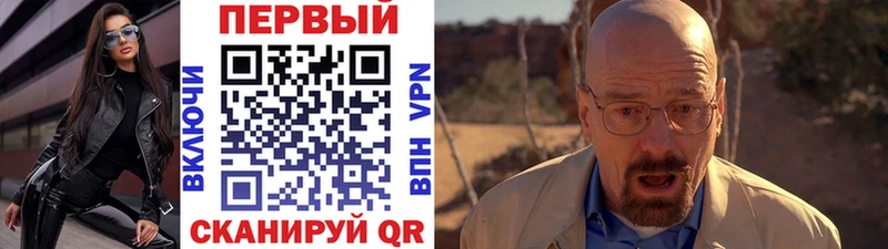 Первитин винт Кирово-Чепецк